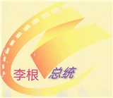 唯品电影无限制VIP版